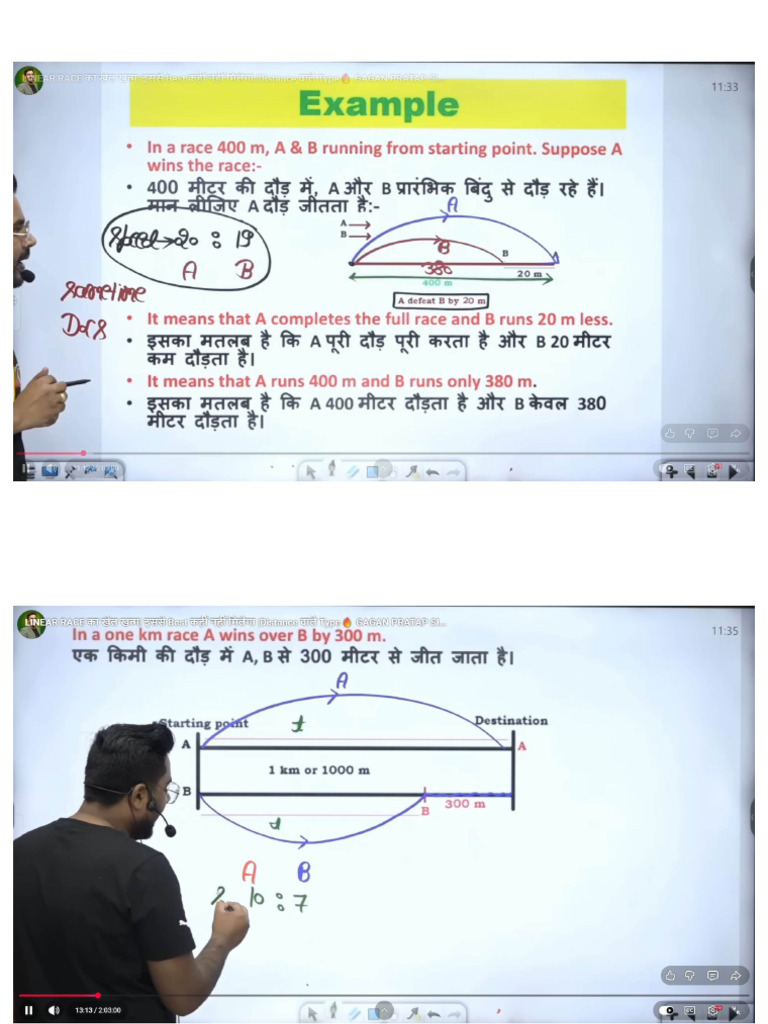 Linear Race | PDF