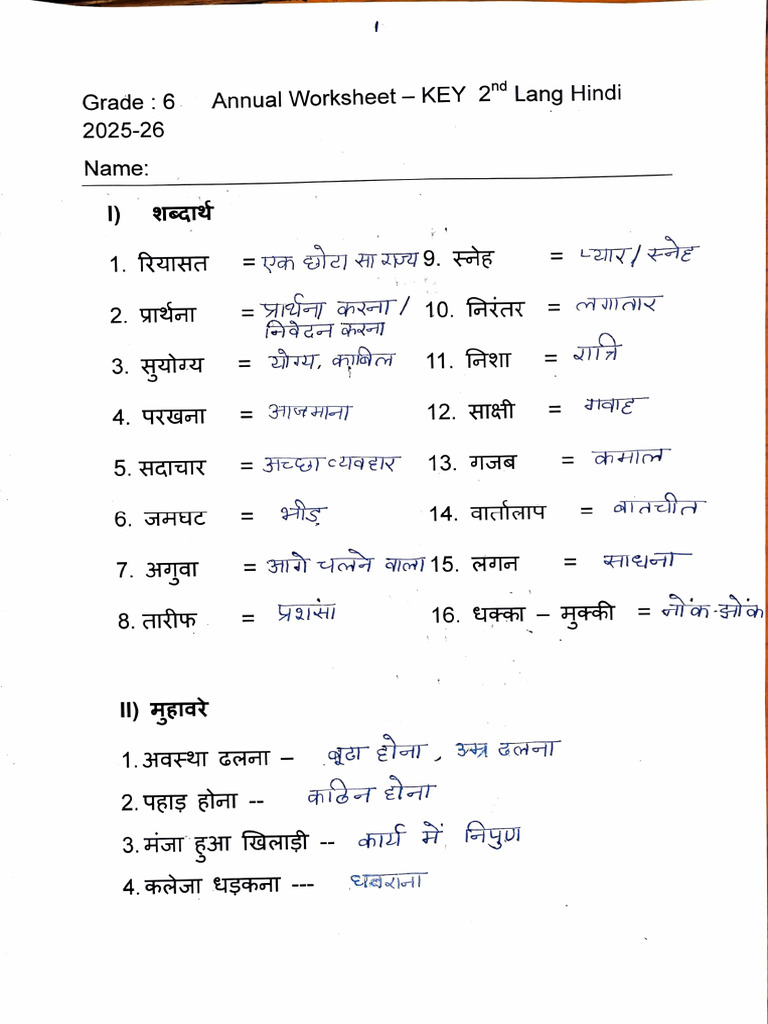 Practice Worksheet Key | PDF | Chess Theory | Chess Openings