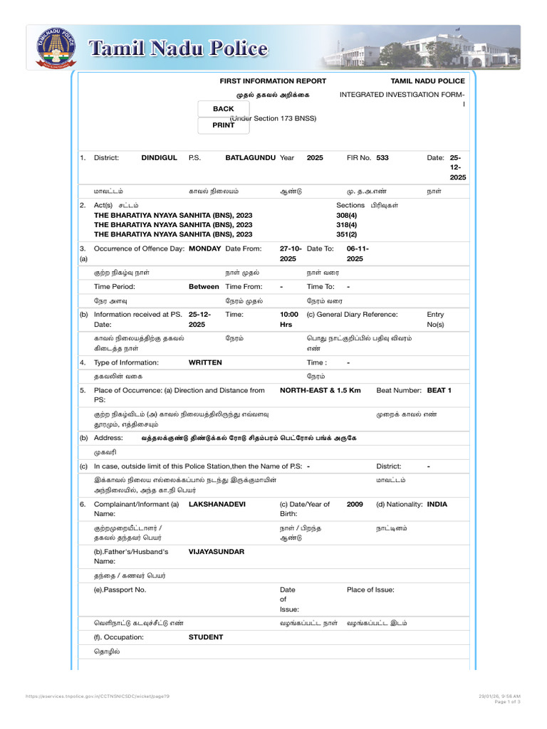 Du Police | PDF