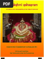 Download Lakshmi Sahasram by ajiva_rts SN100011 doc pdf