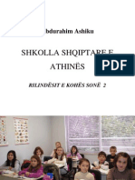 Shkolla Shqiptare e Athinës