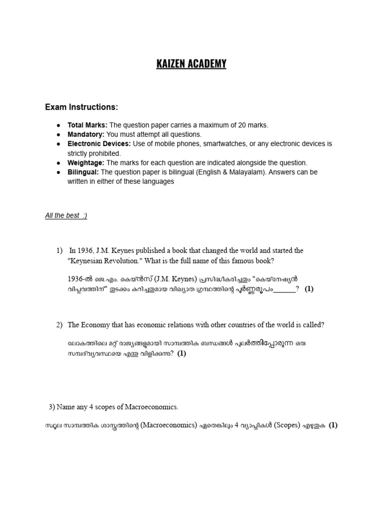+2 Question Paper | PDF