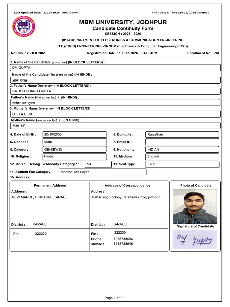 Continuity Form | PDF