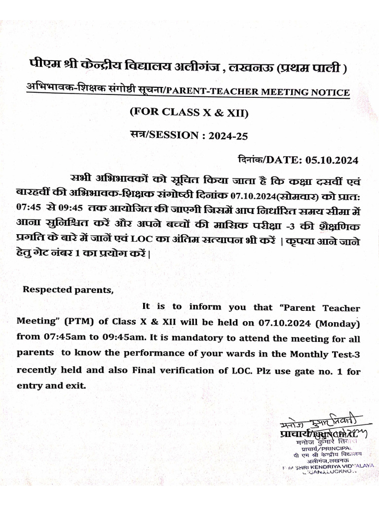PTM Notice For Class X & Xii | PDF