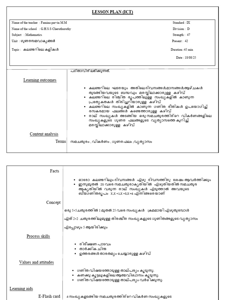 Ict Lesson Plan 2 | PDF