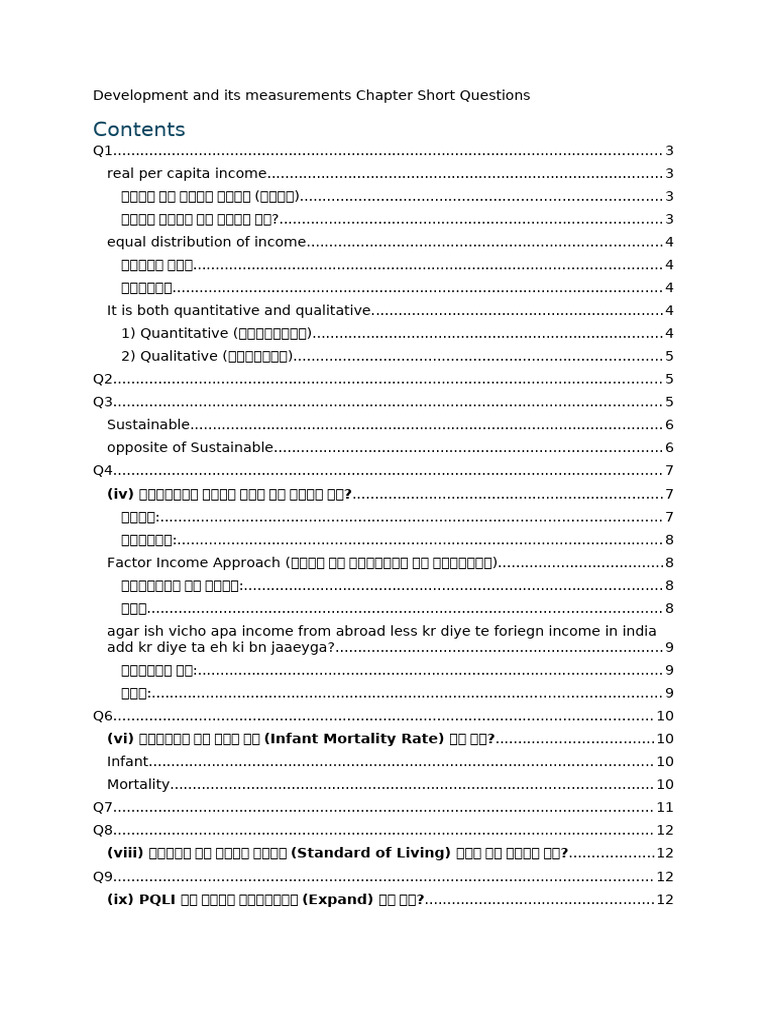 Development and Its Measurements Chapter Short Questions | PDF