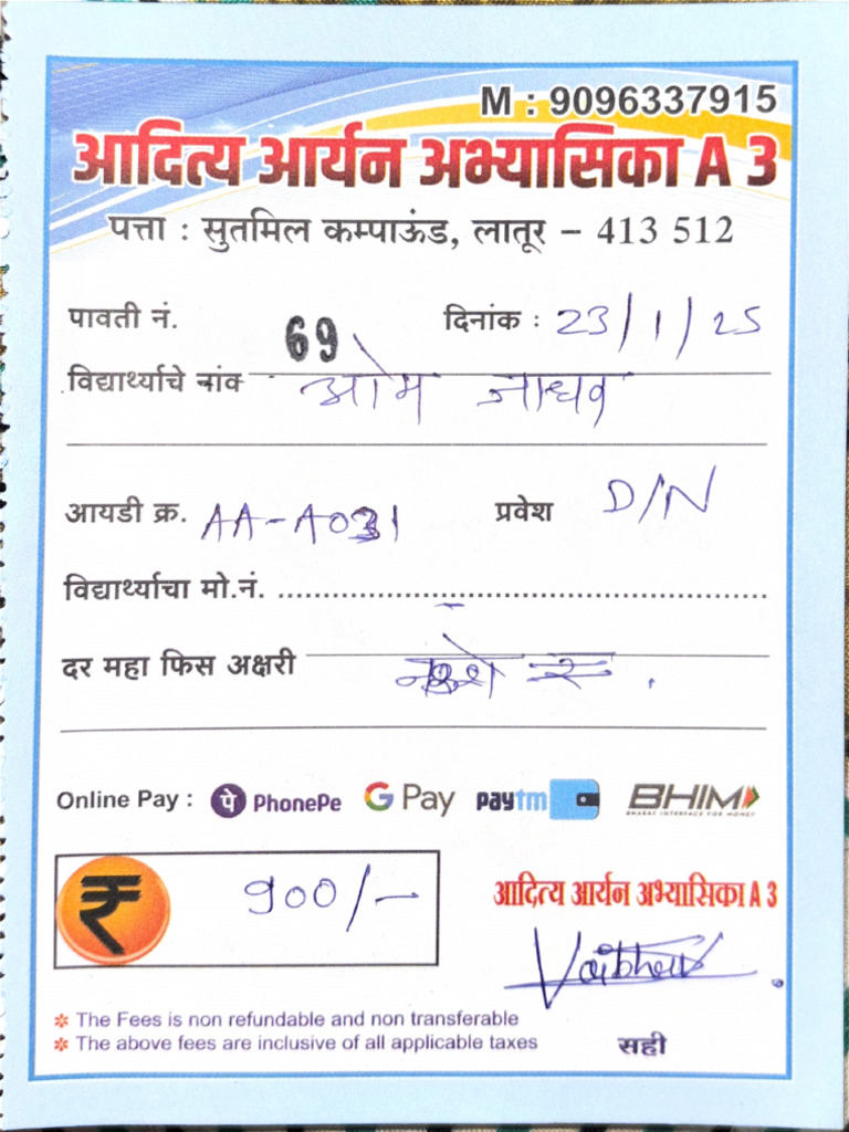 Om Reading Card | PDF