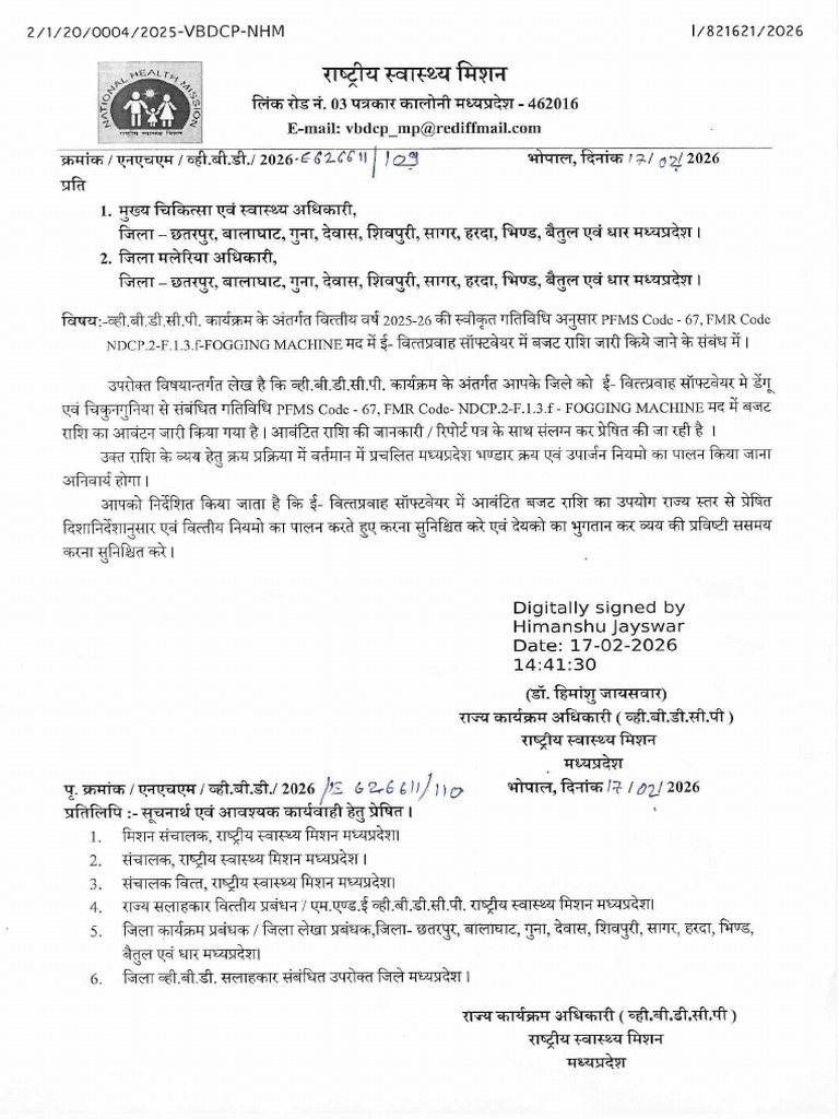 Fogging Machine Budget Allotment Letter | PDF