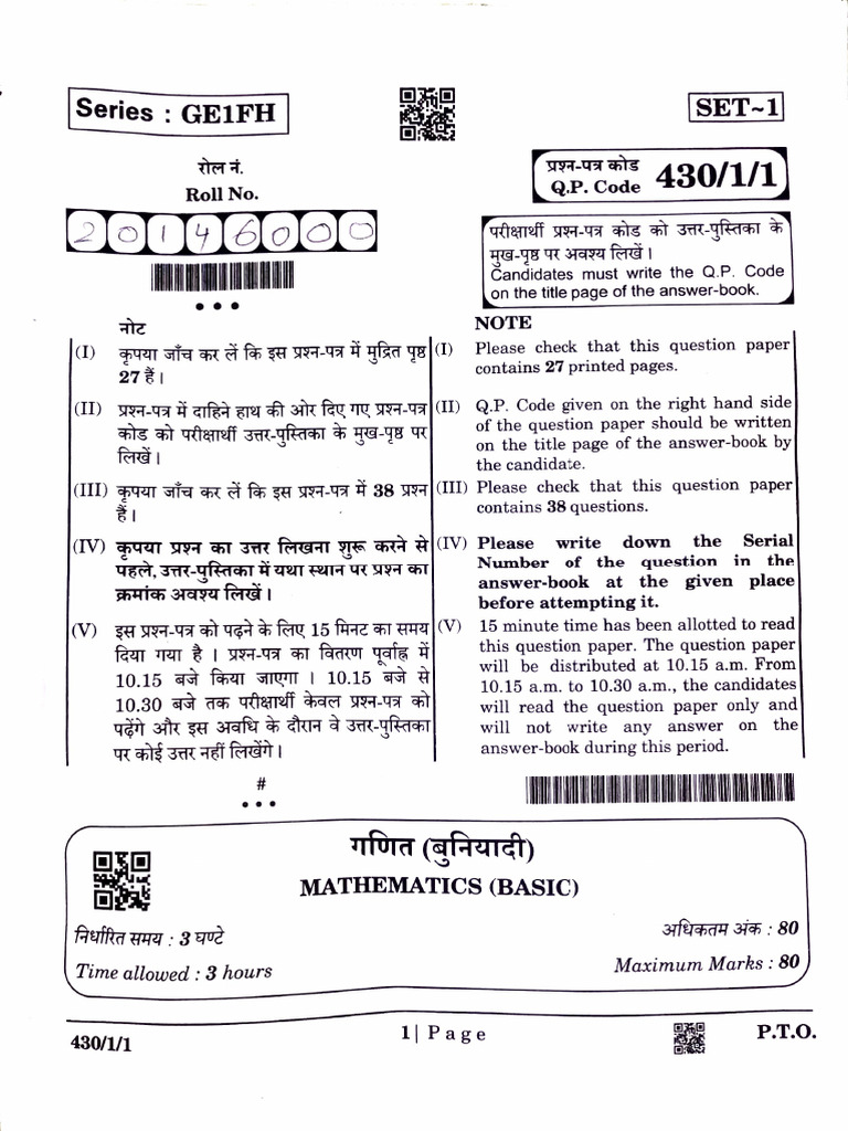 Basic Set 1 Maths 2025 | PDF | Mathematical Objects | Mathematics