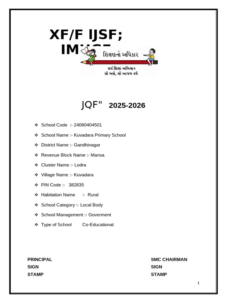 SDP Form 2025-2026 | PDF