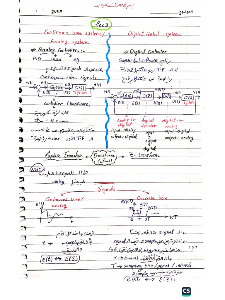 Lec3 Digital Control | PDF