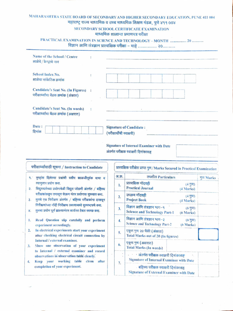 Practical Exam Answer Sheet | PDF | Chess Openings | Chess