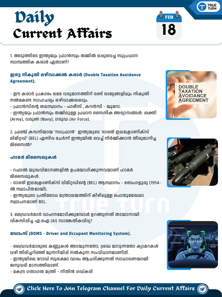 Current Affairs 18 February 2026 | PDF