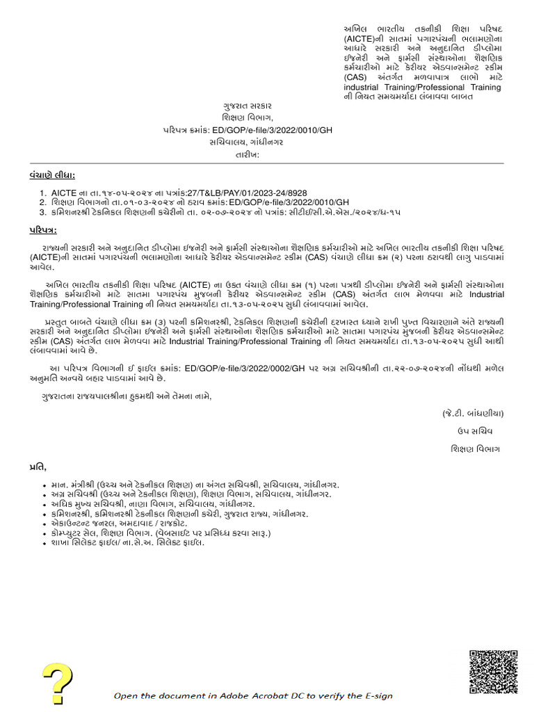 17 Diploma Industrial TG Extension - 06.08.2024 | PDF