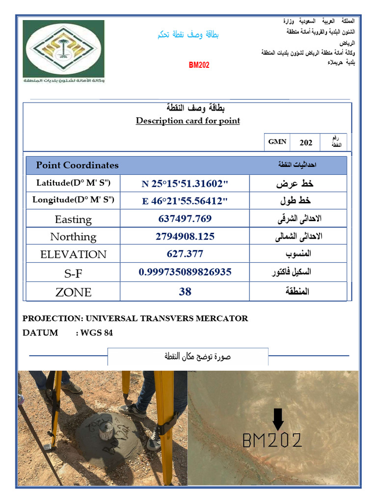 S-F Zone: Easting Northing Elevation | PDF