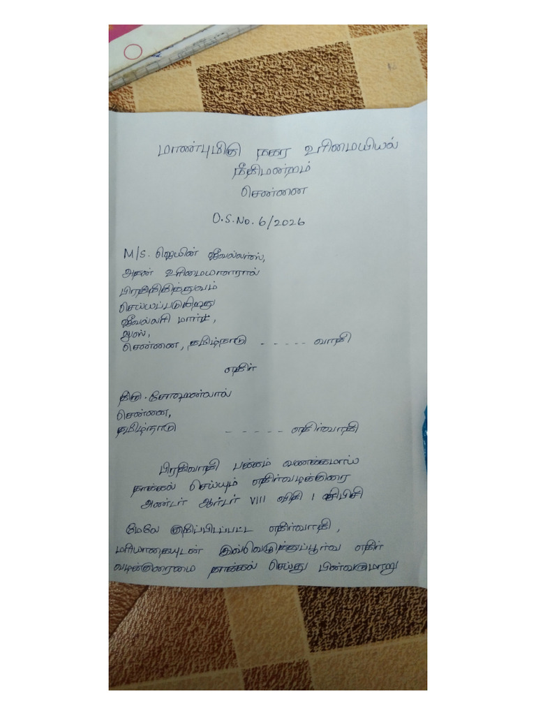 Written Statement | PDF