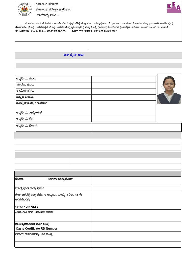 Keaapplicationpd 26385435 14022026 154514 | PDF