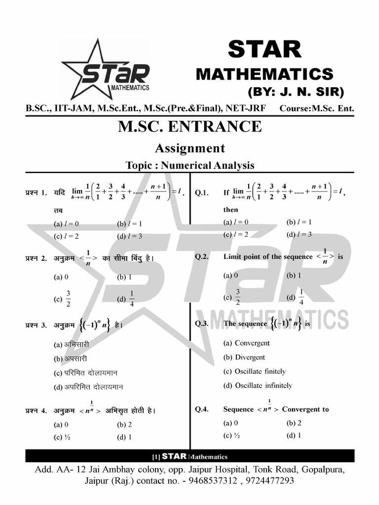 Real Analysis | PDF