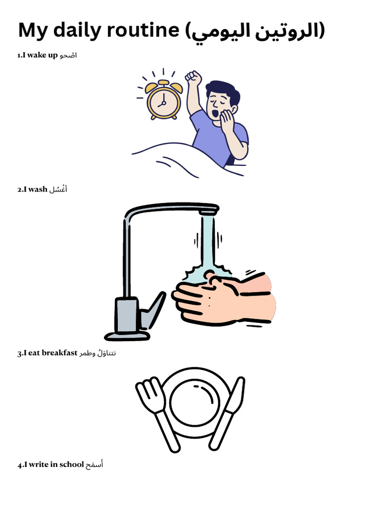 Arabic Dairly Routine Poster | PDF