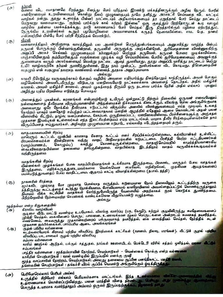 Bit | PDF