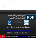 3C Etudes - Résultats baromètre politique Tunisie, 7è vague - juillet 2012 