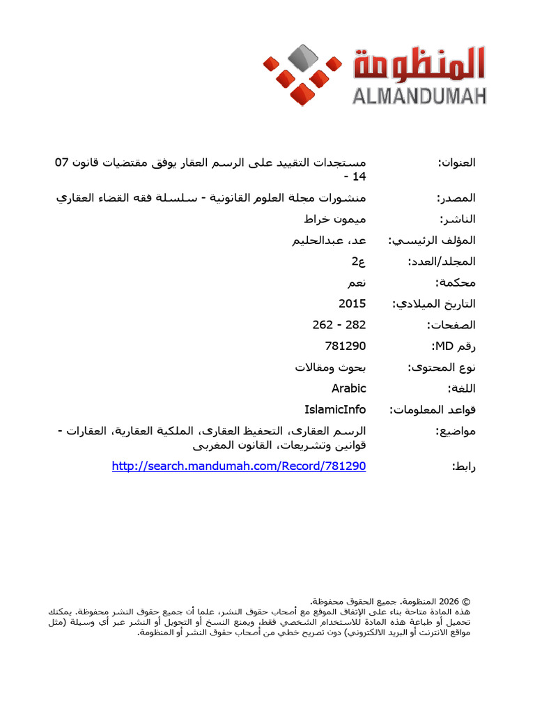 1303 000 002 012 | PDF