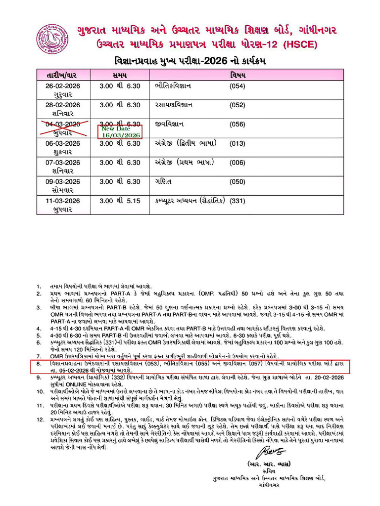 Board Time Table | PDF