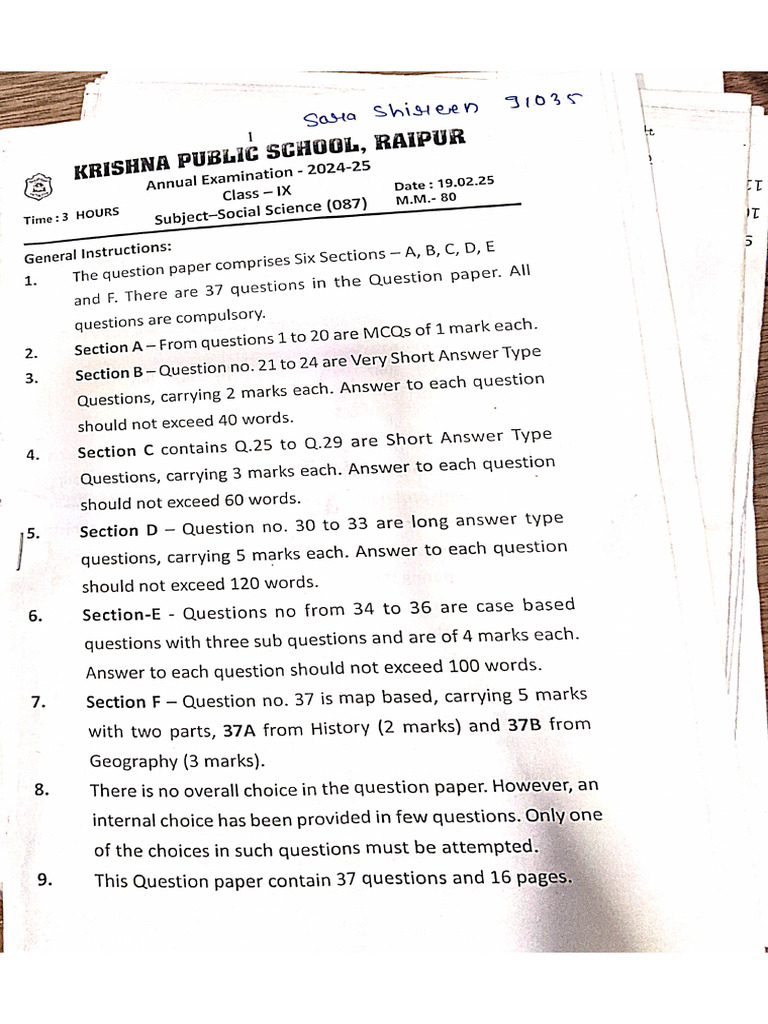 SST Paper | PDF