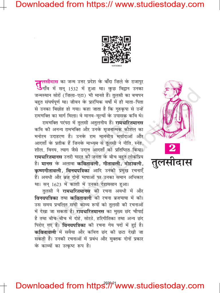 NCERT Class 10 Hindi Kshitij Chapter 2 Ram Lakshan Parshuram | PDF