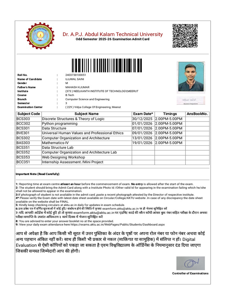 Admit Card | PDF