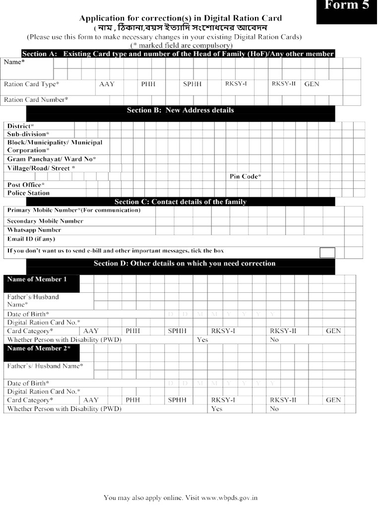 Form 5 | PDF