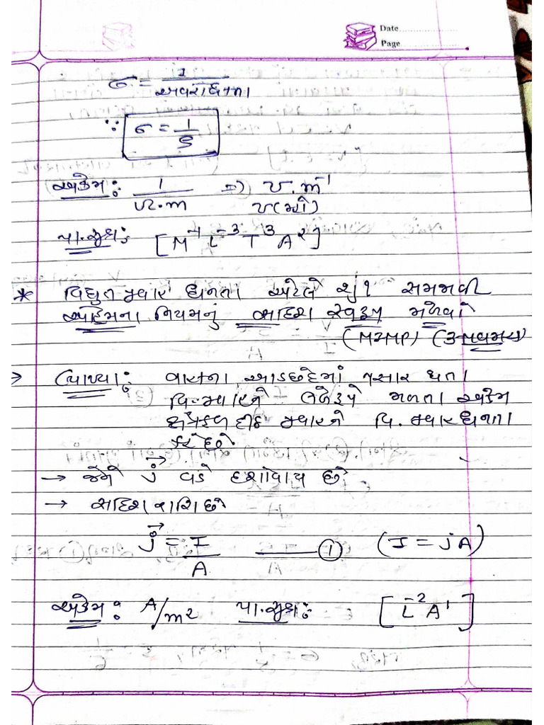 Document 2 1 | PDF