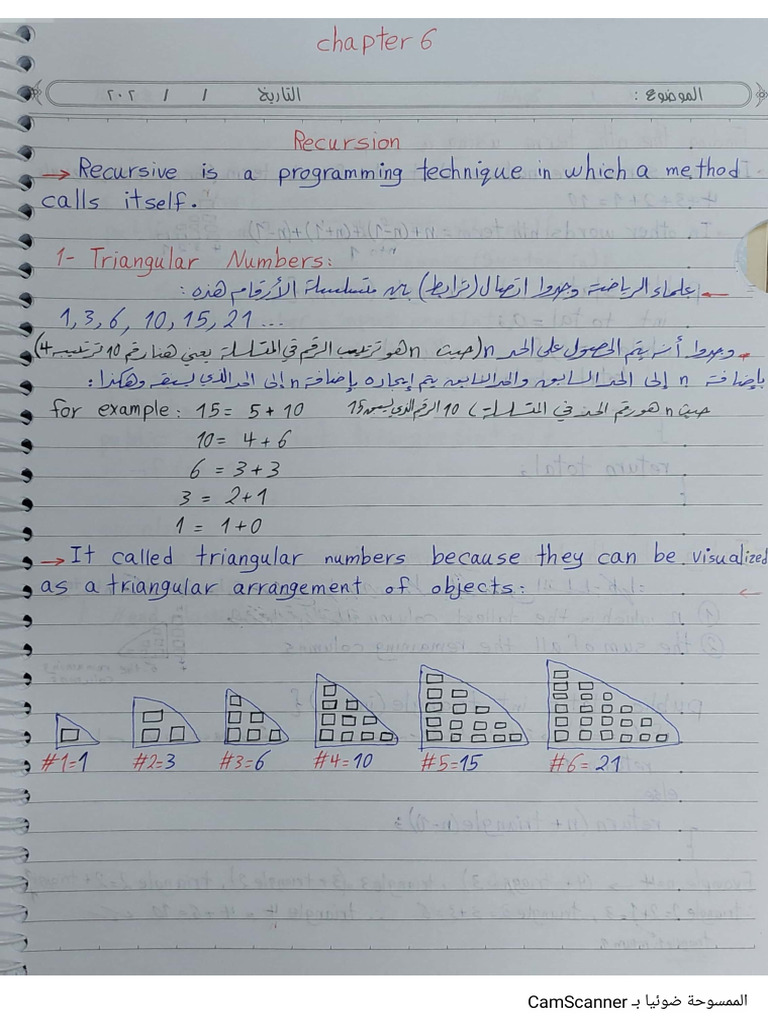 7 - Recursion | PDF