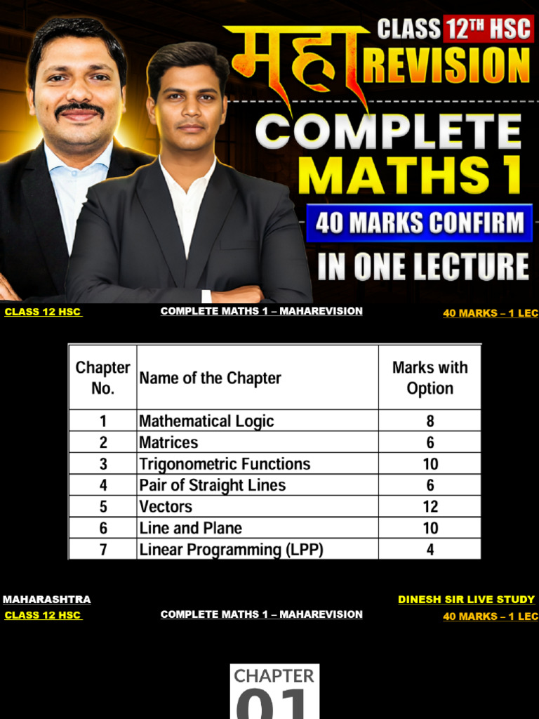 Maths 1 Maharevision 2026 | PDF