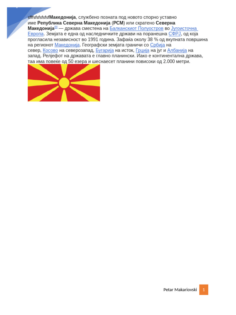 Vezba Heder I Futer 2 | PDF