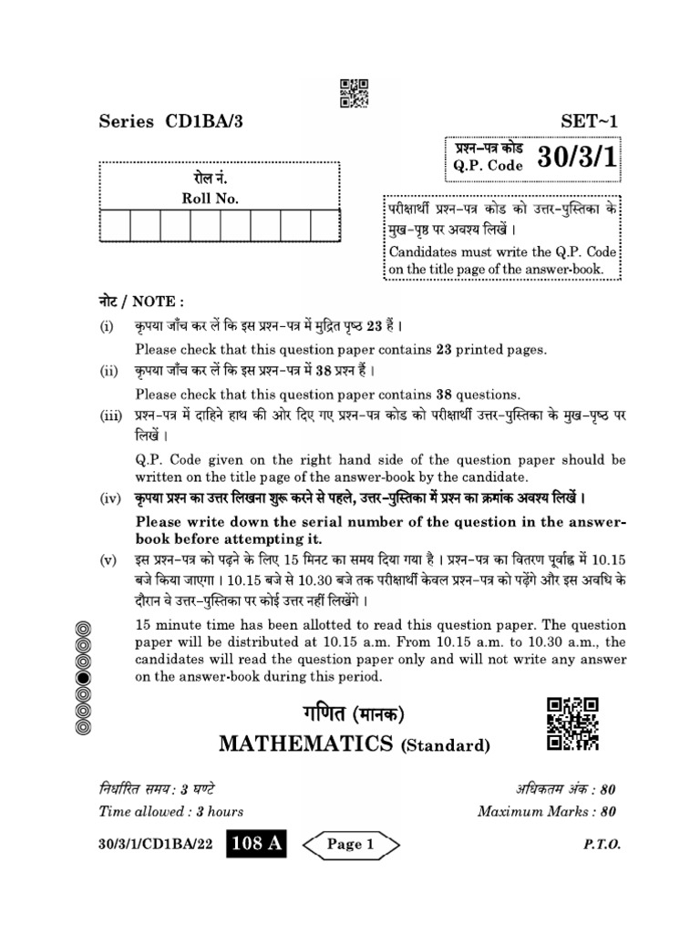 Math 2024 3 | PDF
