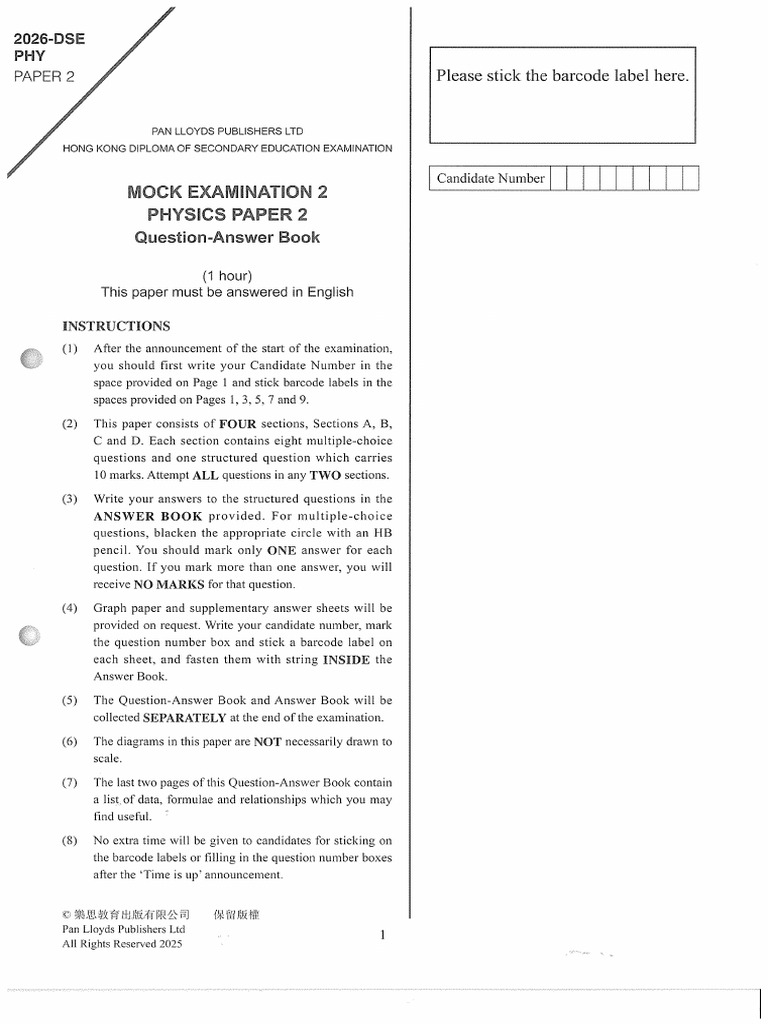 Phy Mock 2 P2 | PDF