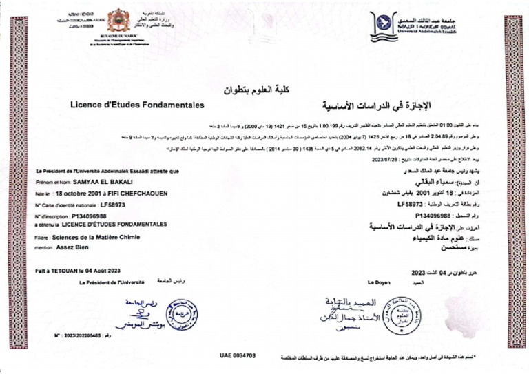 Licence Samya | PDF