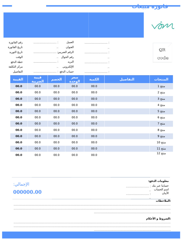 Inv 1 1 | PDF