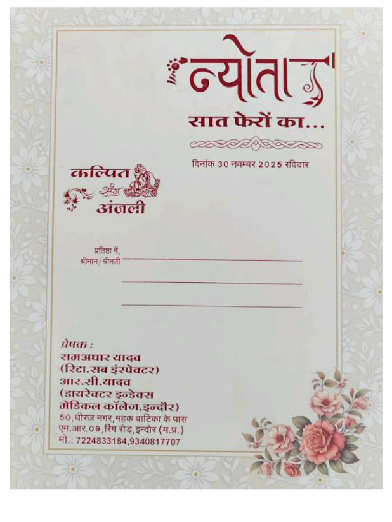 Compressed S Radhe Radhe ? | PDF