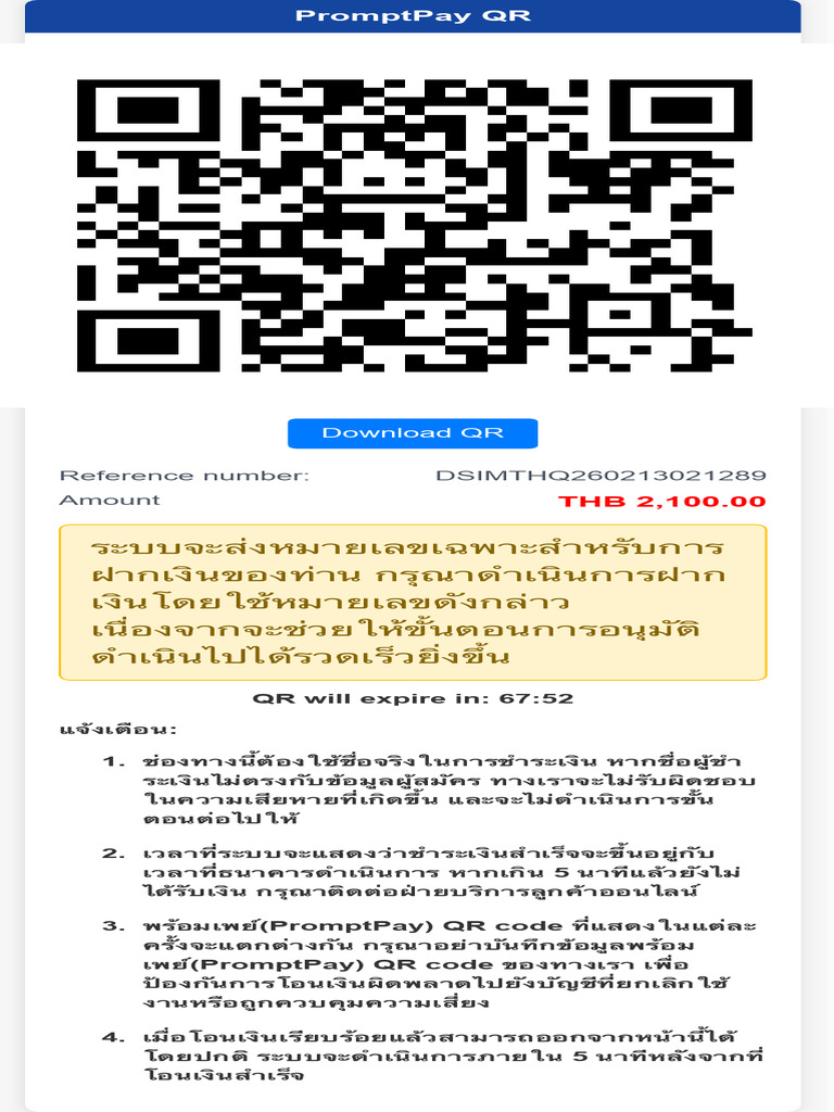 Cashier | PDF