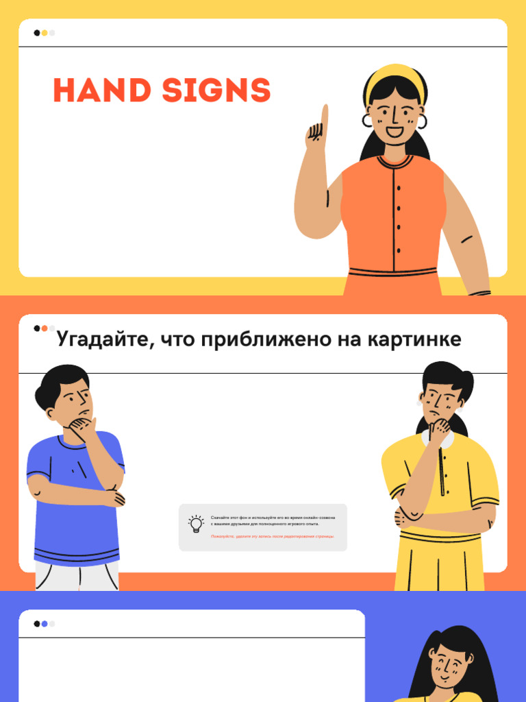 Hand Signs | PDF