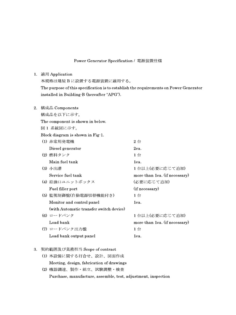 101 Power Generator Specification | PDF | Specification (Technical ...