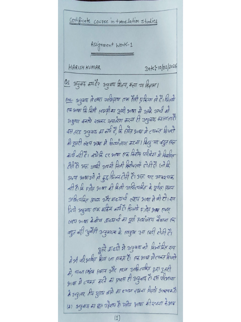 Harish Kumar Assignment 1 | PDF
