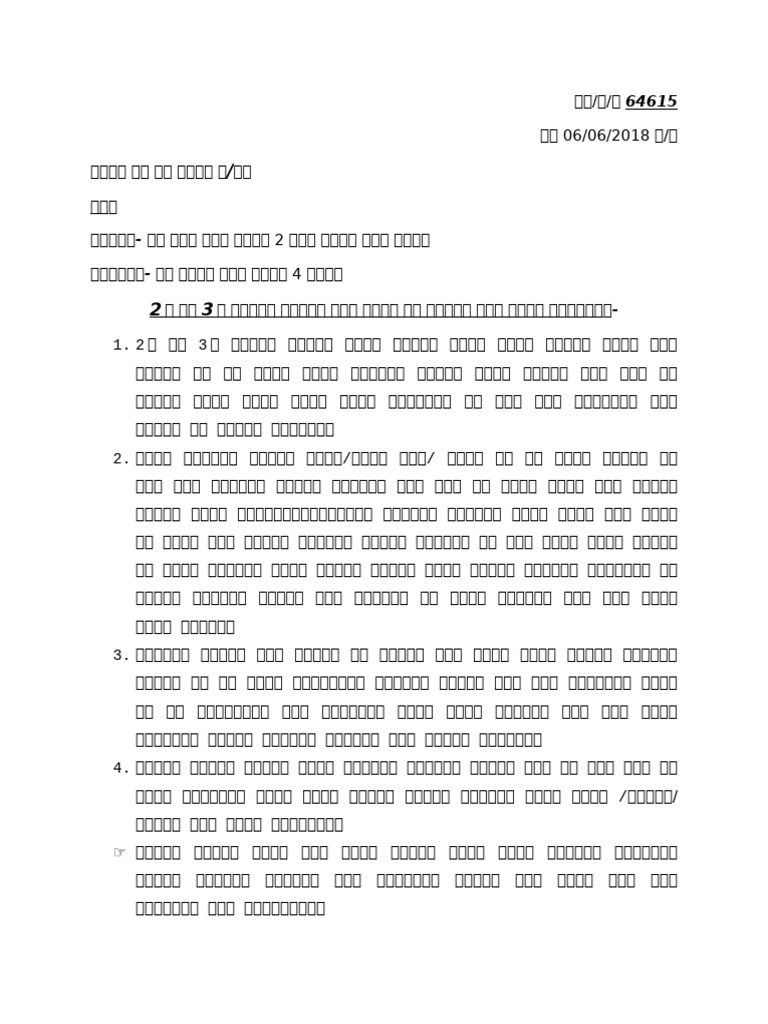 64615 | PDF