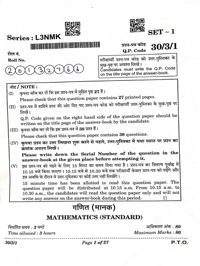 Mathematics - Set 1 | PDF