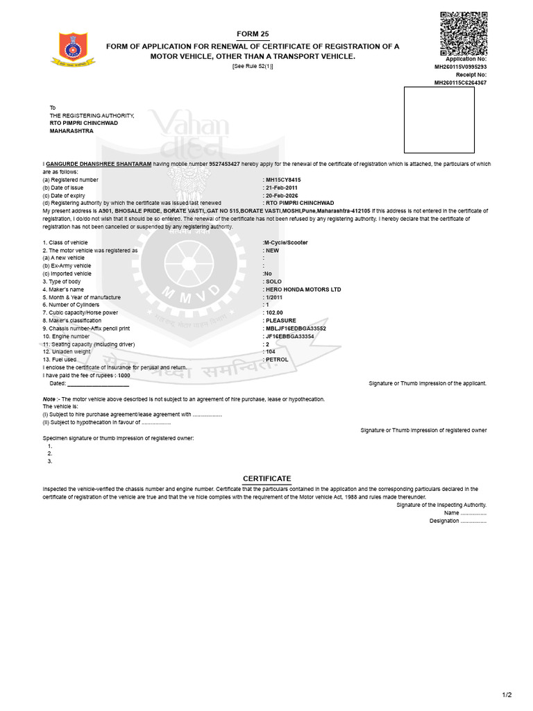 Form 25 | PDF | Vehicles | Transport