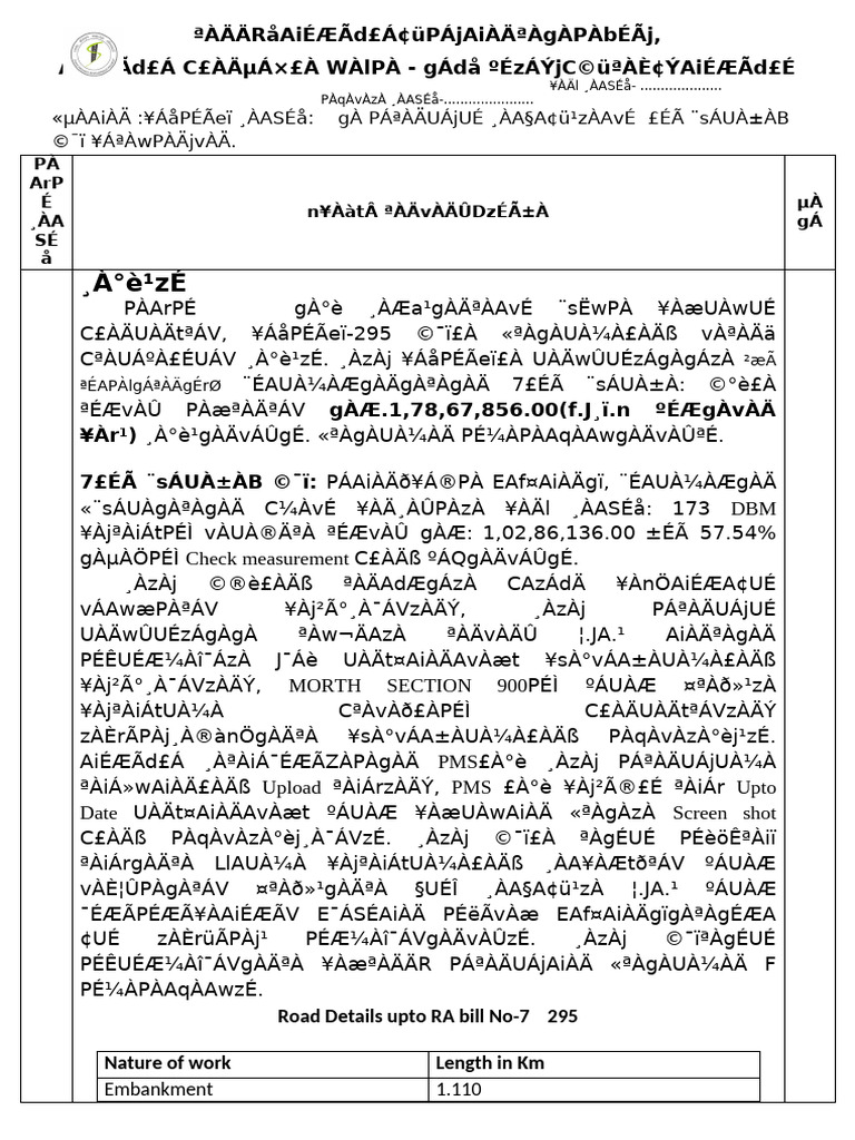 Aee Format | PDF
