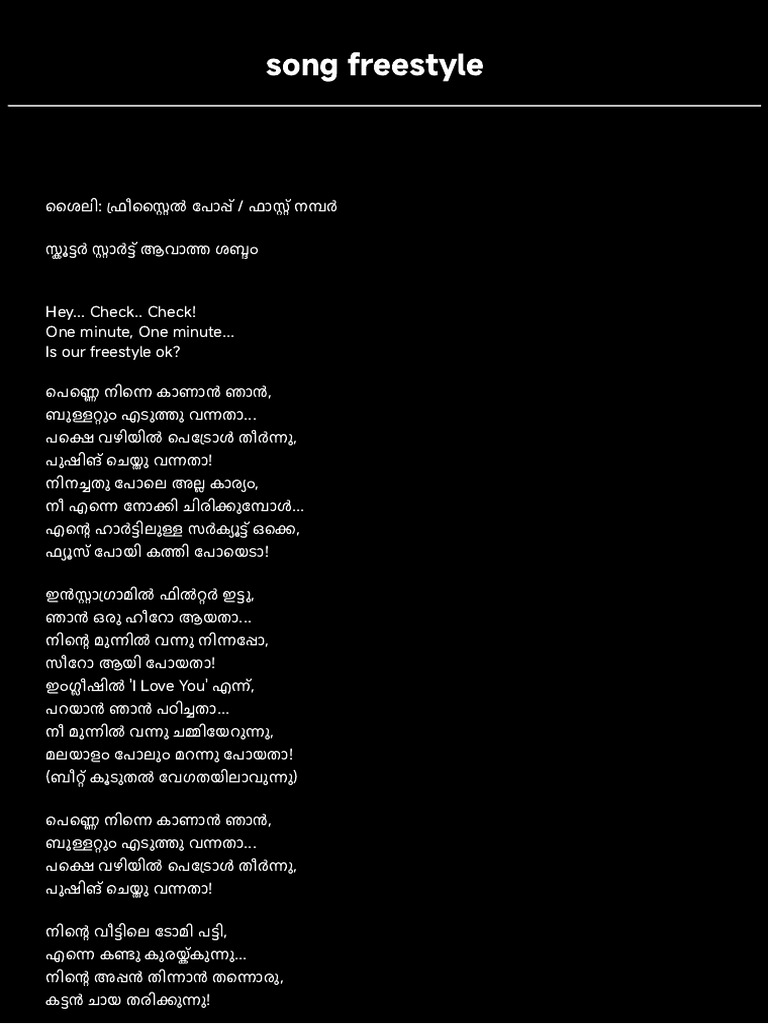 Freestyle Song | PDF