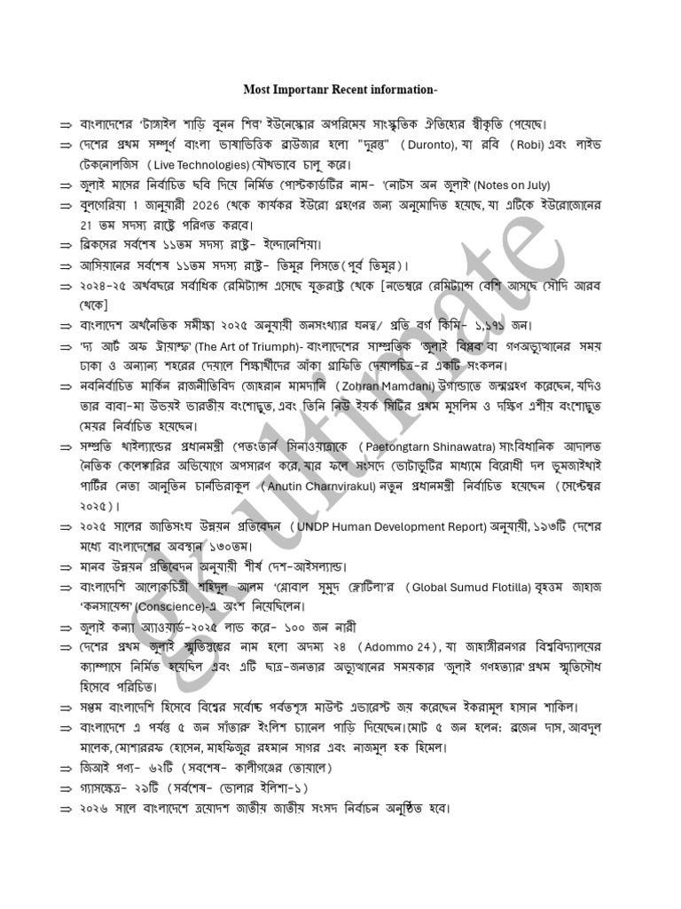Most Importanr Recent Information-1 | PDF